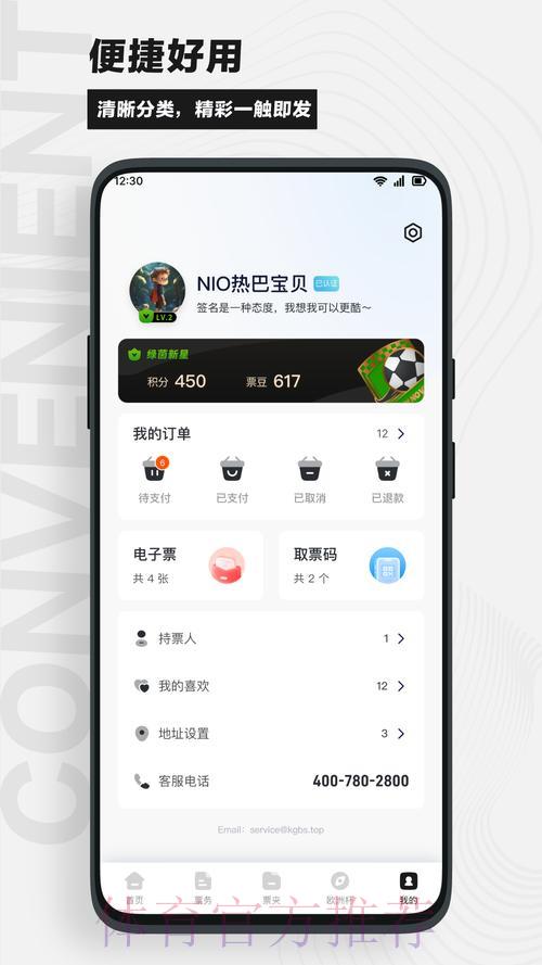 世界杯竞猜APP：掌握这些技巧让你轻松成为赢家